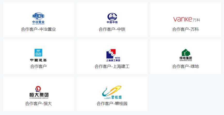 公司合作過哪些知名企業(yè)?